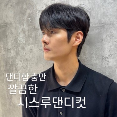 스타일
