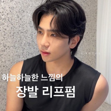 스타일