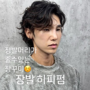 스타일