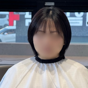 스타일