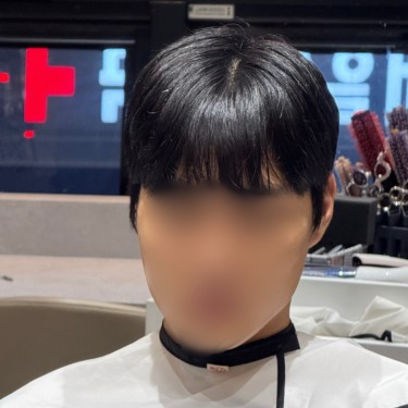 스타일