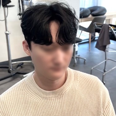 가르마펌