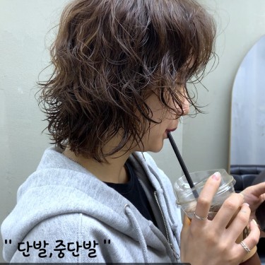 스타일