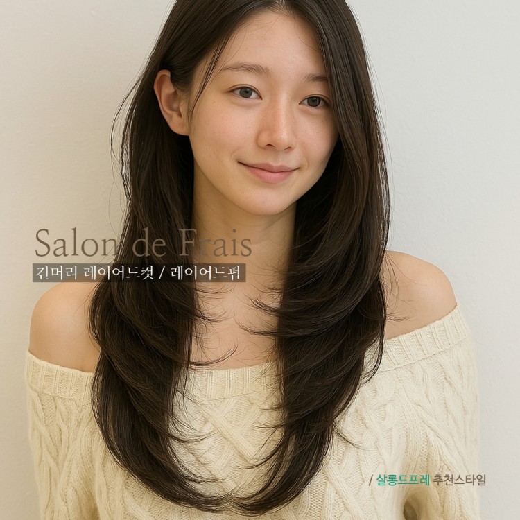 style photo