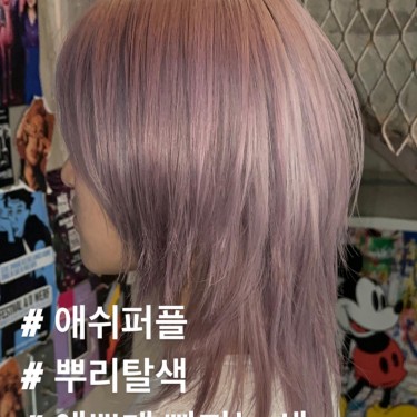 퍼플그레이