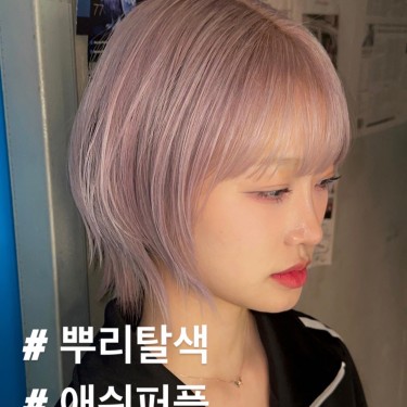 스타일