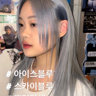 스타일