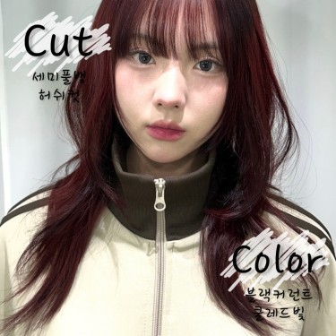 스타일