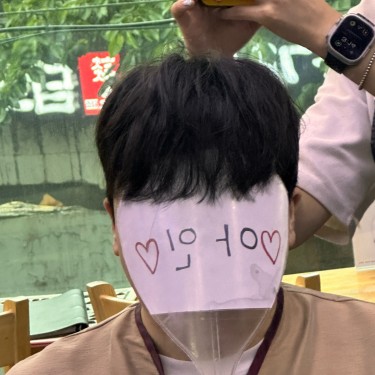아이롱펌