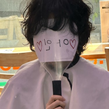 텍스쳐펌
