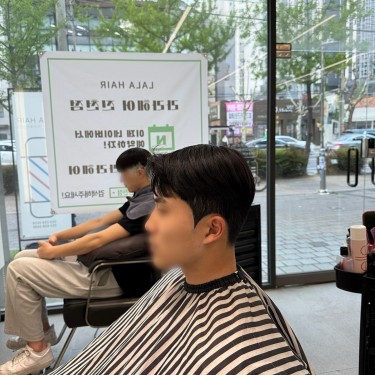 스타일
