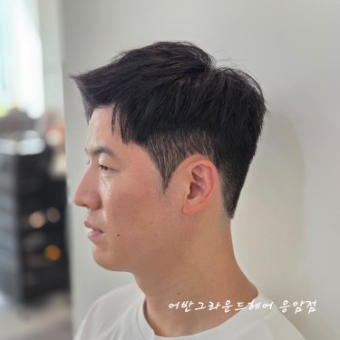 스타일
