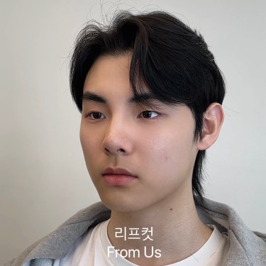 리프컷