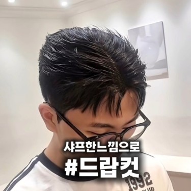 가일컷