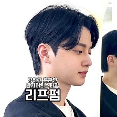 리프컷