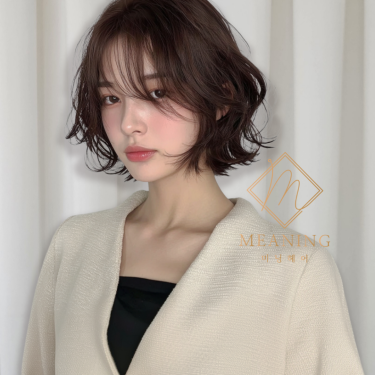 디지털펌