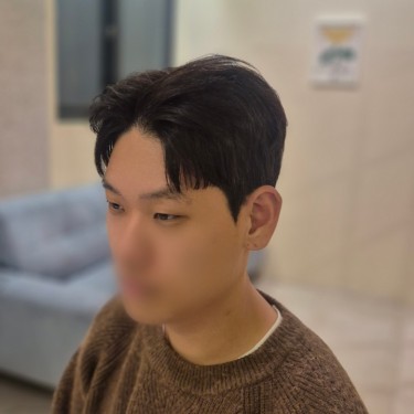 슬릭백언더컷