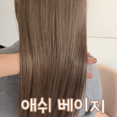 스타일
