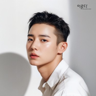투블럭컷