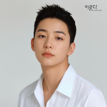 아이비리그컷