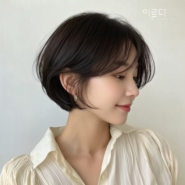 스타일