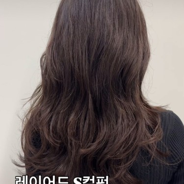 레이어드펌
