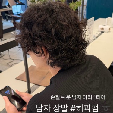 스타일
