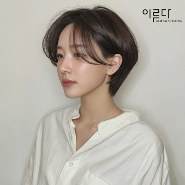 보브컷