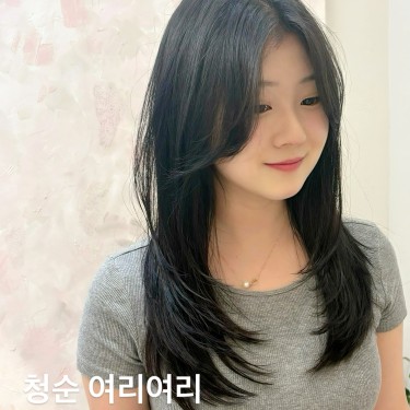 레이어드컷