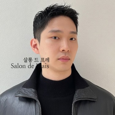 스타일