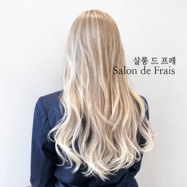 스타일