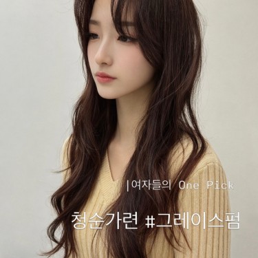 S컬펌