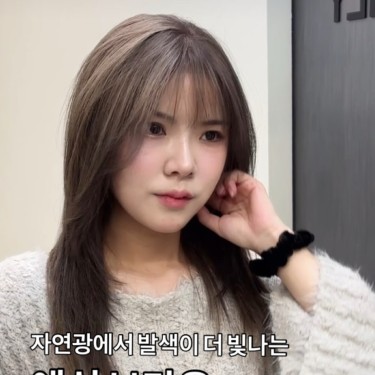 레이어드컷