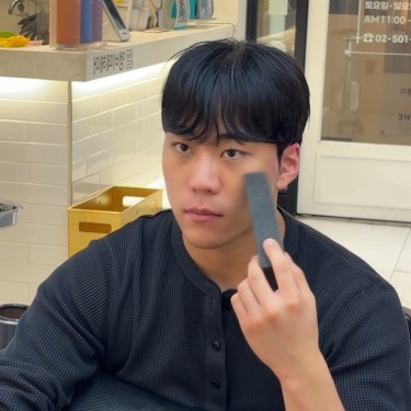 아이롱펌