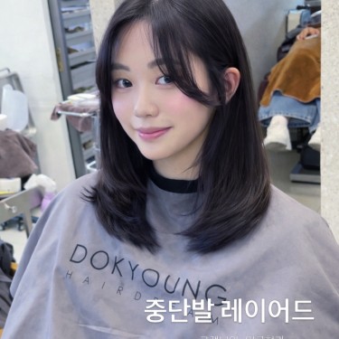스타일