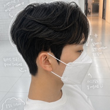 스타일