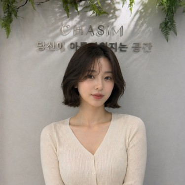 스타일
