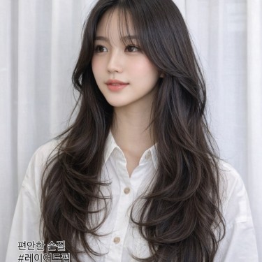 스타일