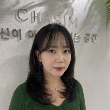 스타일