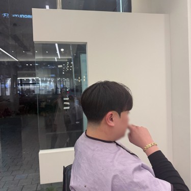 스타일