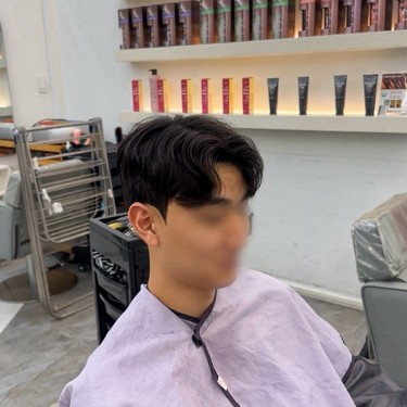 가르마펌