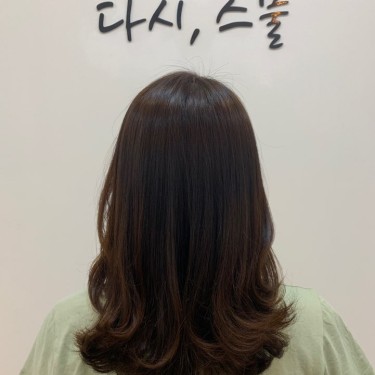스타일