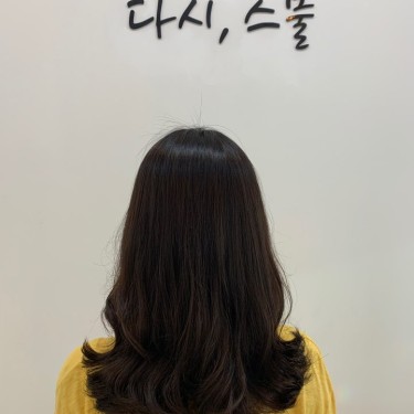 스타일