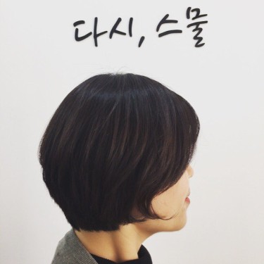 스타일