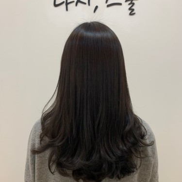 스타일