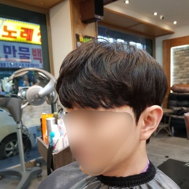내츄럴펌