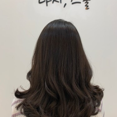 스타일